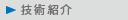 �Z�p�Љ�