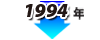 1994